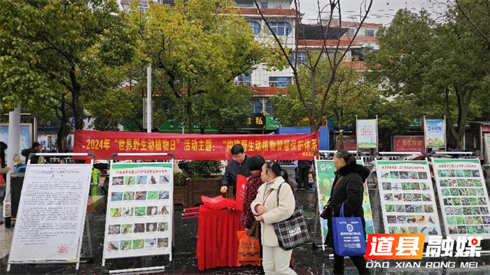 道县获评湖南省物种多样性保护先进集体1_副本.png