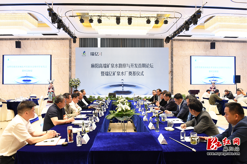 微信图片_20240506164640.png
