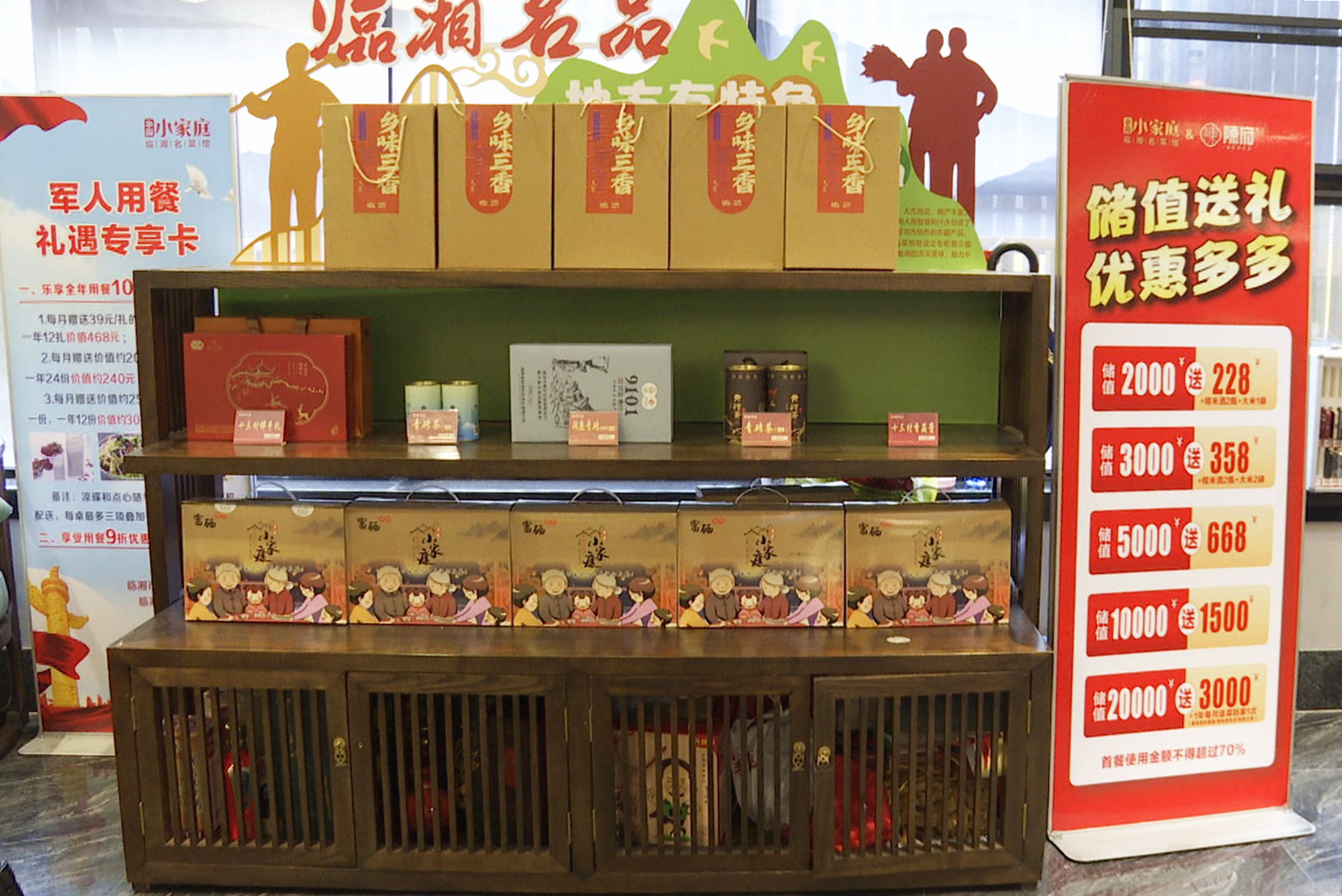五一促消费 餐饮_副本.jpg