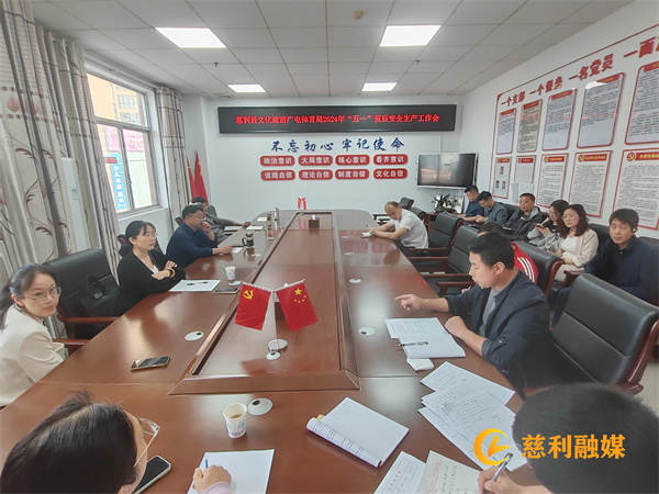 微信图片_20240506155548.jpg