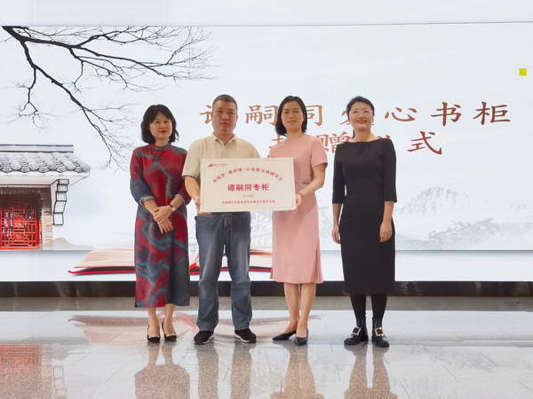 民革株洲市委会举办“书香民革读书月”“谭嗣同爱心书柜”捐赠暨《谭嗣同真迹》讲座 (4).jpg 民革株洲市委会举办“书香民革读书月”“谭嗣同爱心书柜”捐赠暨《谭嗣同真?!方沧?(4).jpg