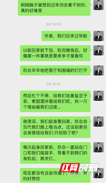 微信截图_20240508102457.png