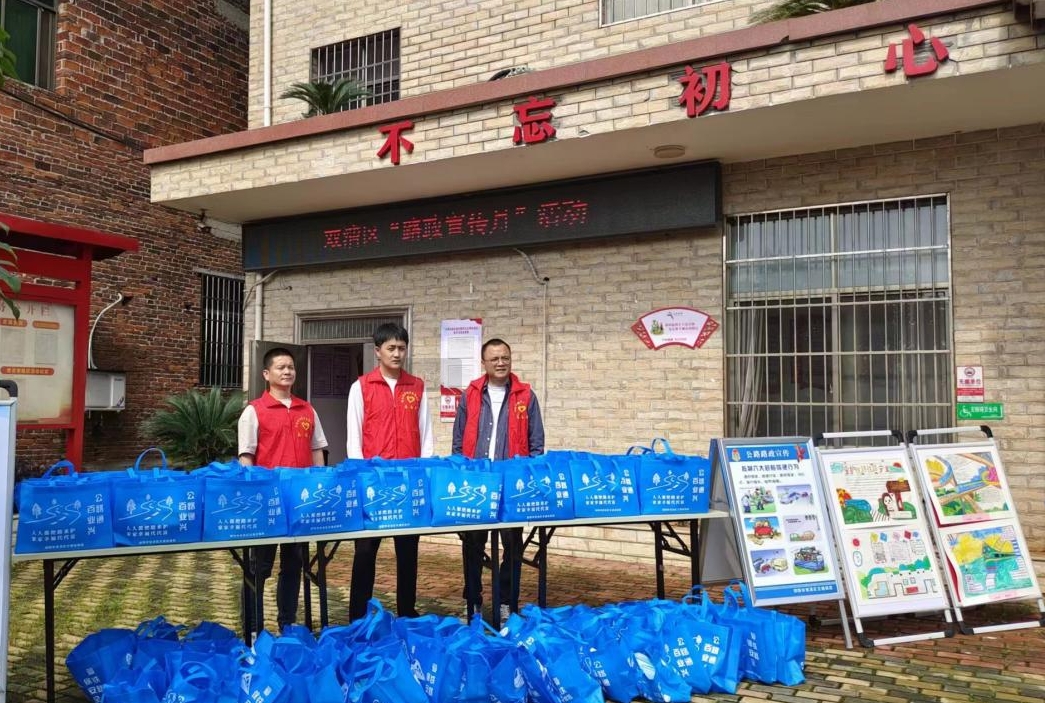 双清区交通运输局开展“路政宣传月”进社区活动(图1)