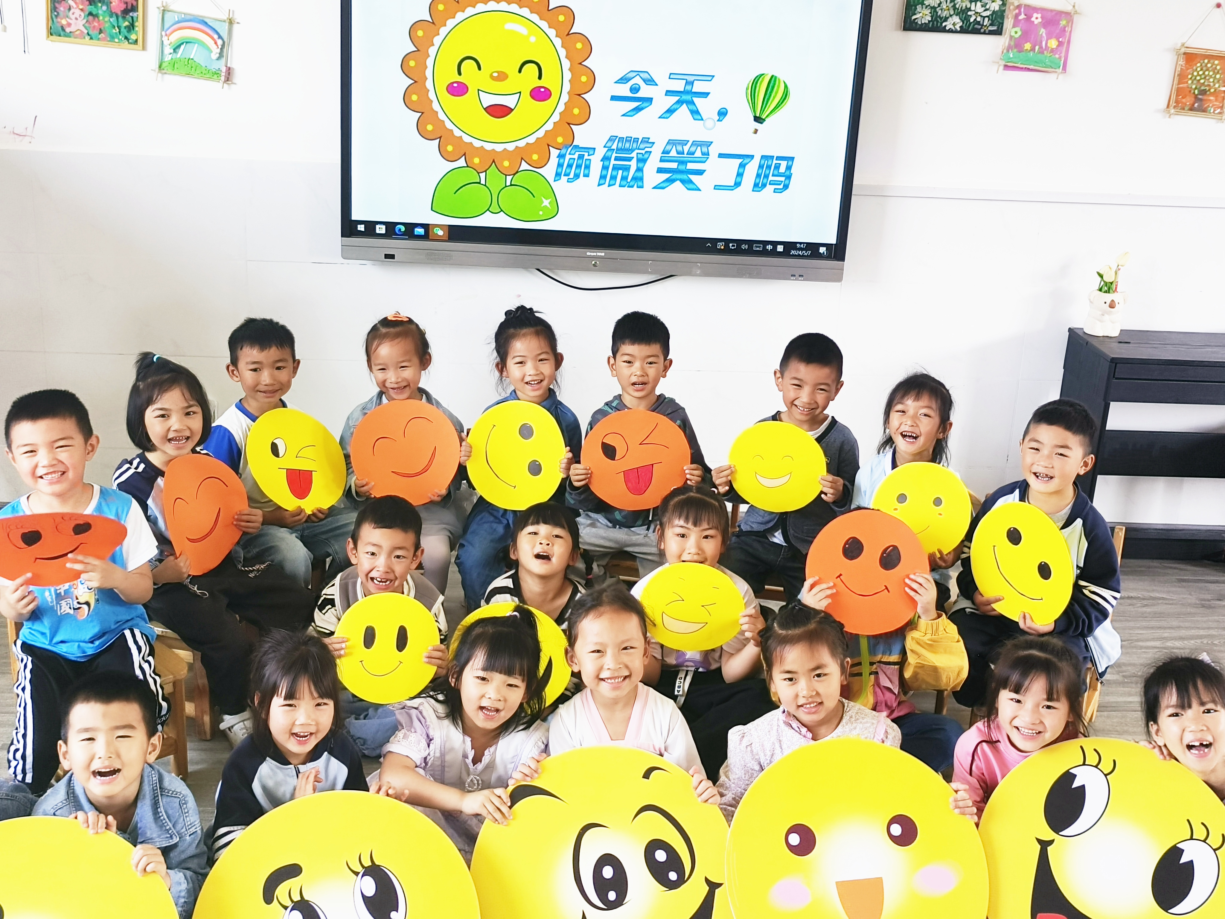 5月7日，湖南省永州市江永县工业集中区幼儿园的孩子在“笑迎世界微笑日”活动上展示笑脸卡。田如瑞摄 (1).jpg