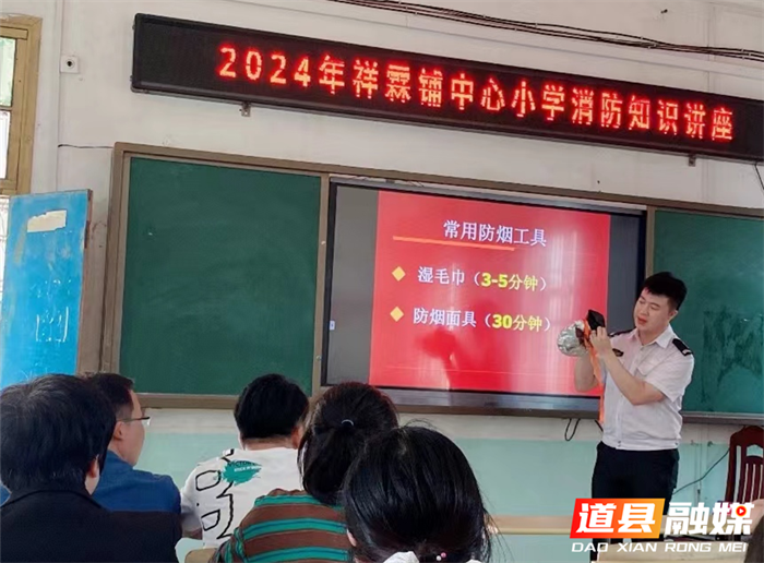 道县：消防演练进学校 筑牢安全“防火墙”3_副本.png