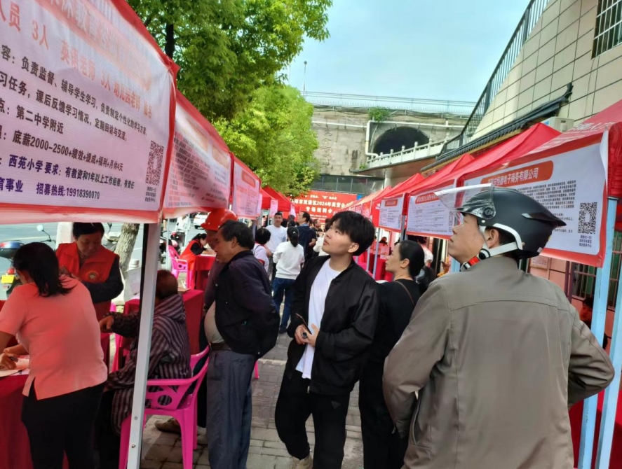 双清区：专场招聘会助力群众稳就业(图2)
