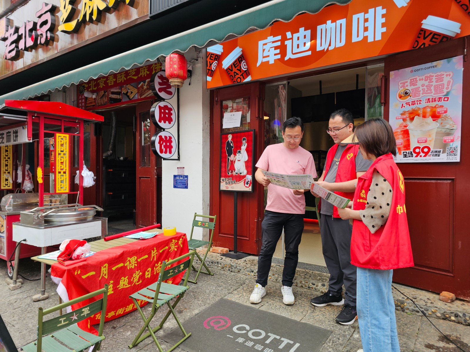 微信图片_20240509125123.jpg