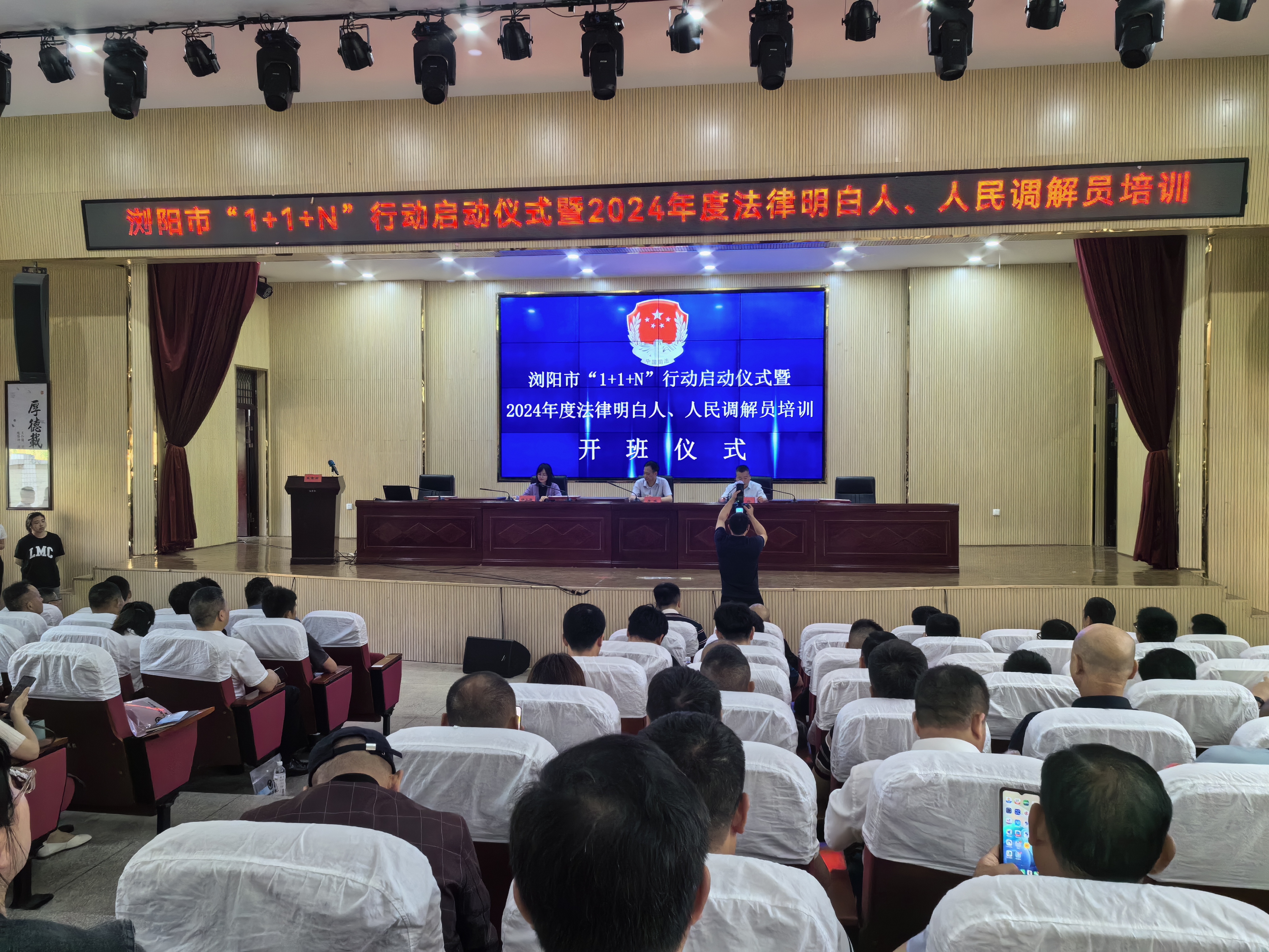微信图片_20240509101859.jpg