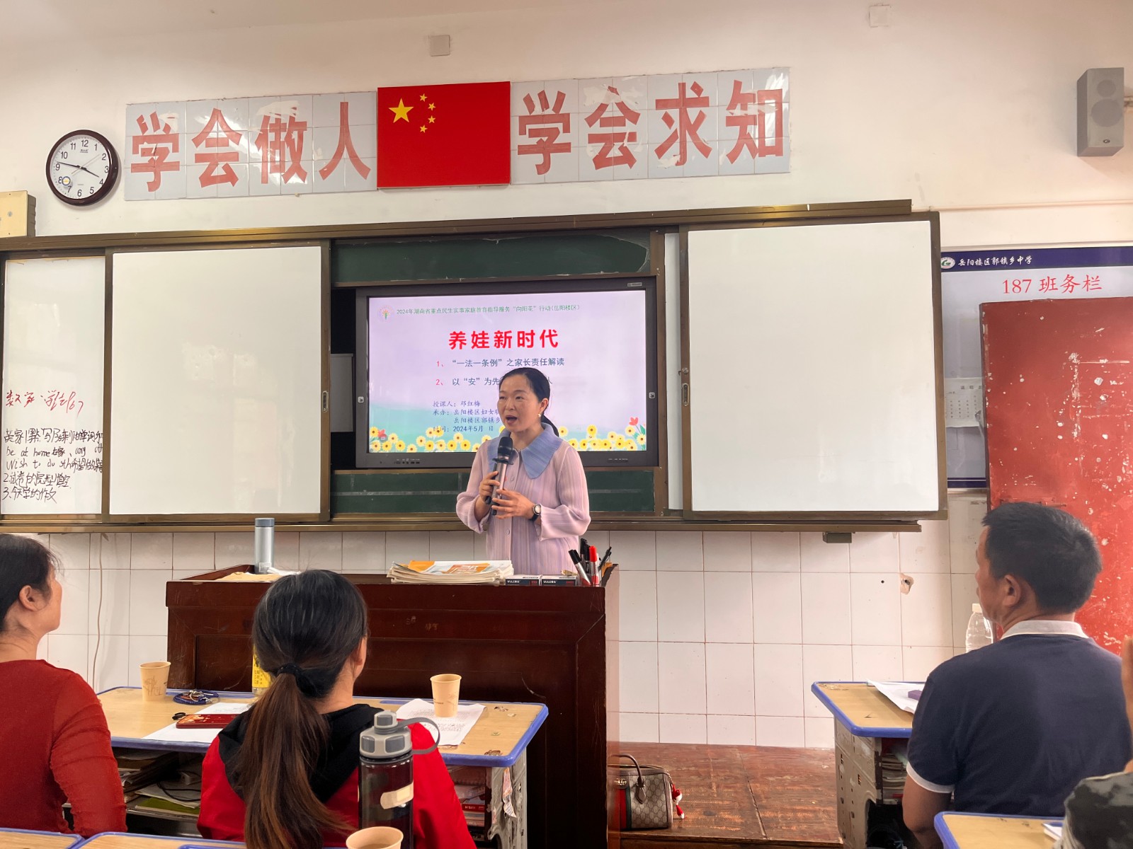微信图片_20240511152734.jpg