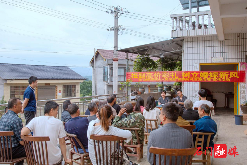 2人民检察院.png