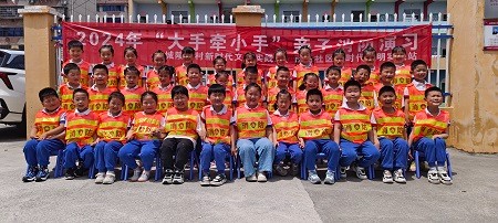 微信图片_20240511095207.jpg