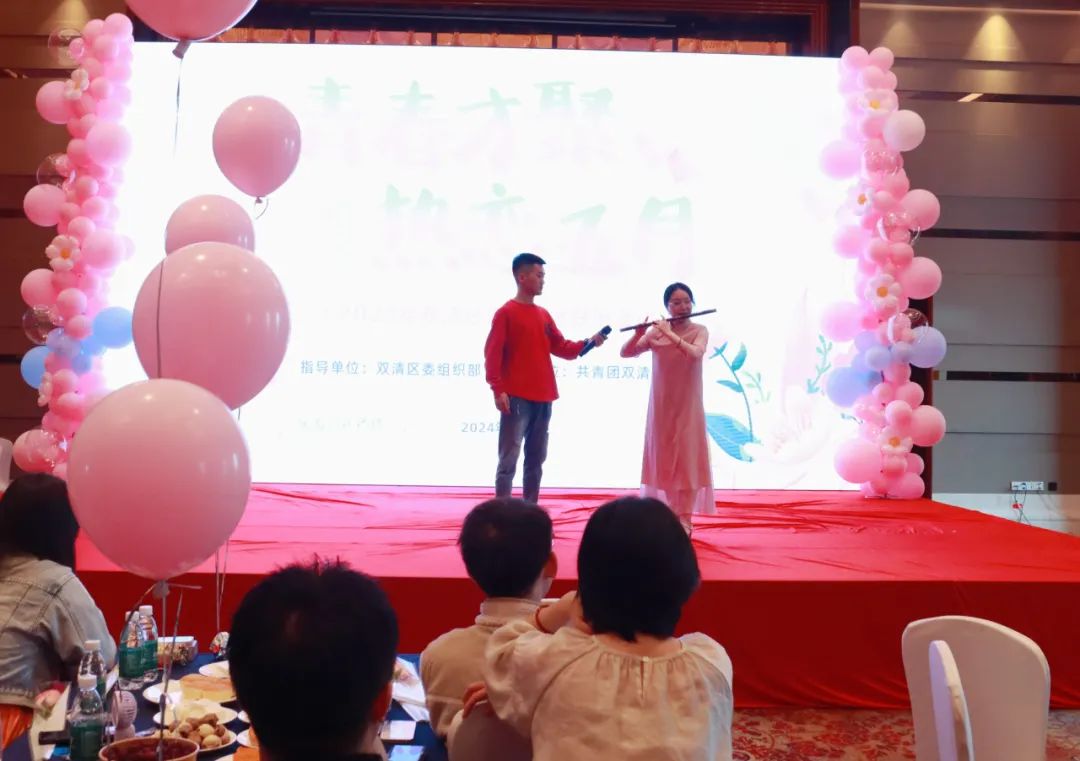 青春才聚，热恋五月！双清区青年人才联谊活动成功举办(图2)