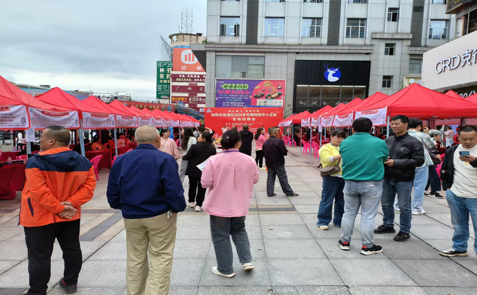 双清区人才日“双向奔赴”引才系列活动——“凝心聚力 助梦启航”2024年专精特新中小企业专场招聘会举行(图1)