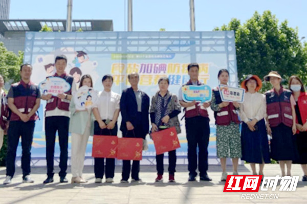 天心区开展2024年全国防治碘缺乏病日宣传活动(1)218.png