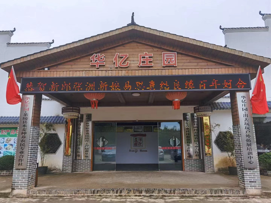 3f725e9f7be7c7f5ccc8330b9c961d7_副本.jpg