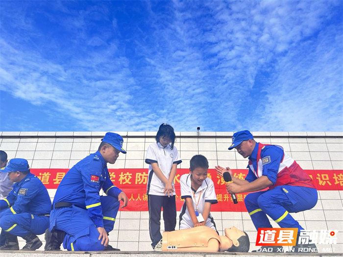 蓝天救援队进校园 共筑防溺水安全网5_副本.png