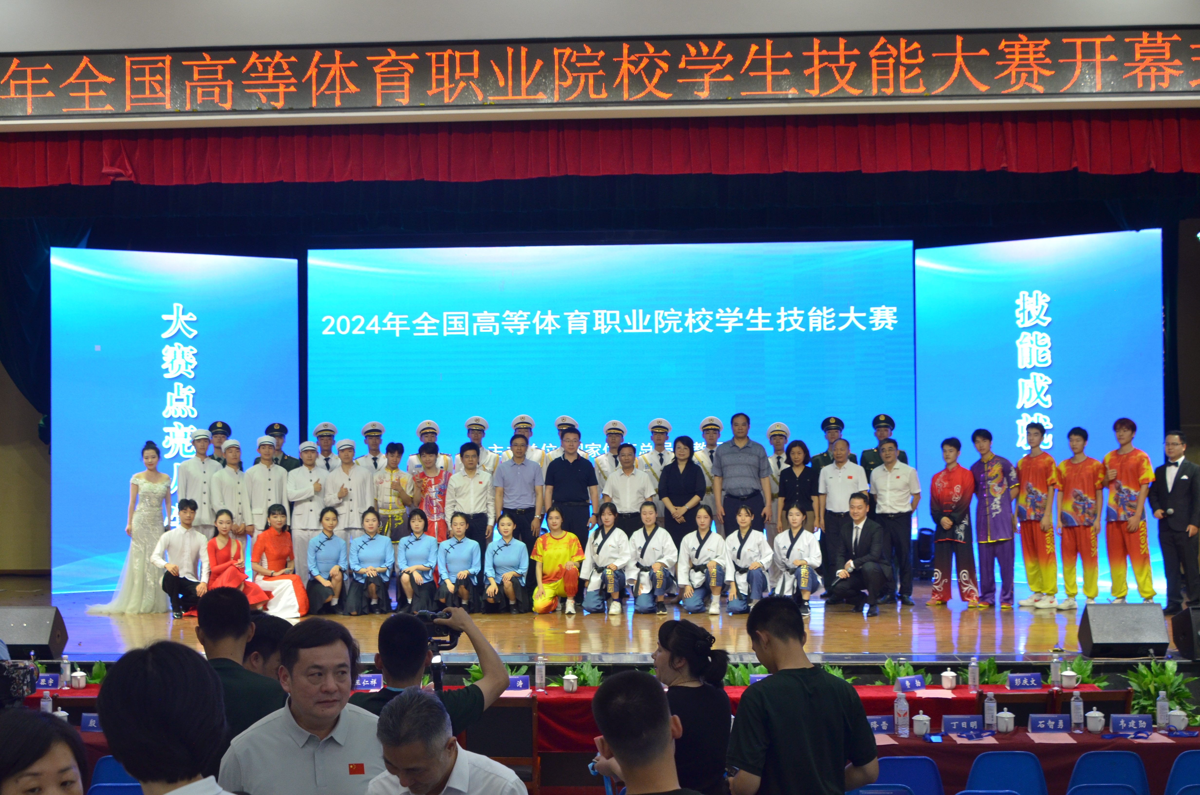 合影留念2.jpg