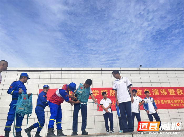 蓝天救援队进校园 共筑防溺水安全网3_副本.png