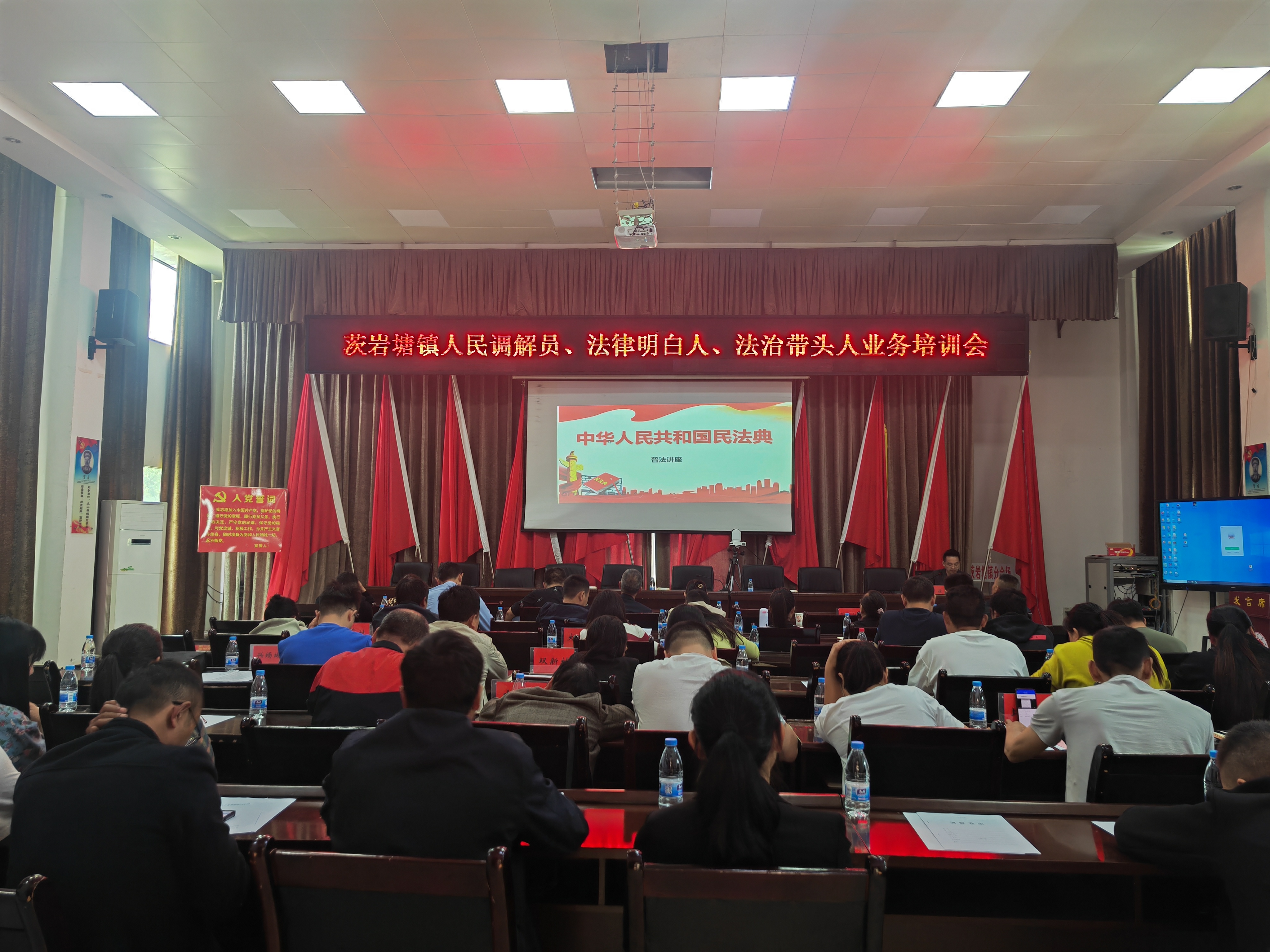 讲解民法典知识.jpg