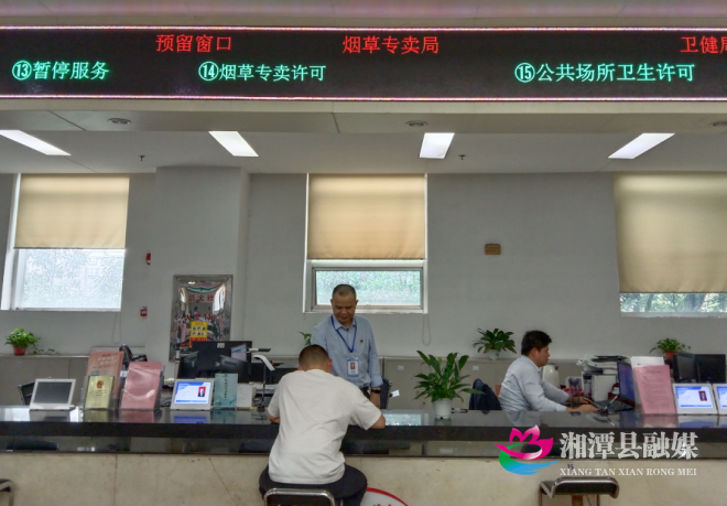 湘潭县政府服务：政务办理的新风尚