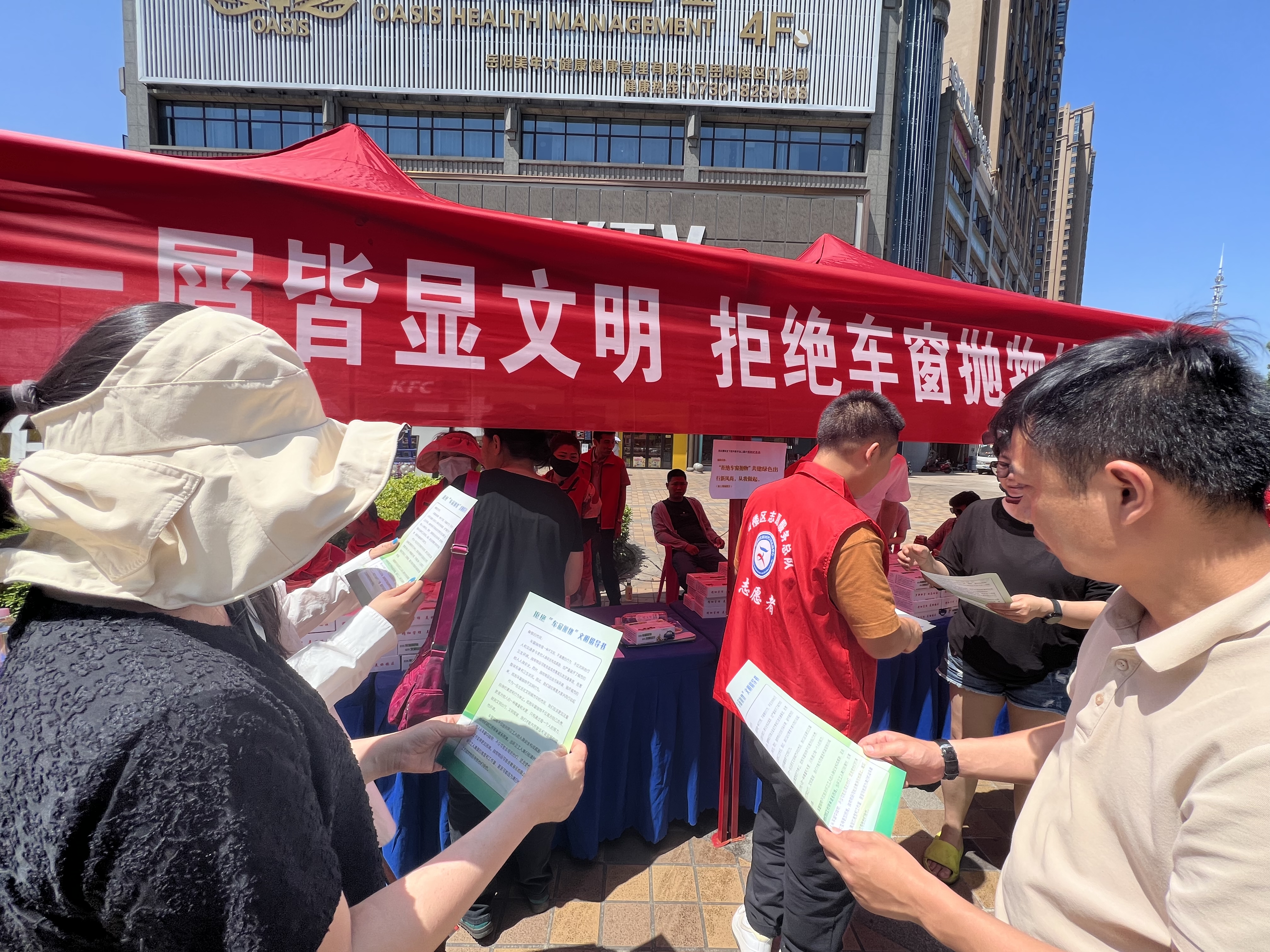 微信图片_20240515153918.jpg