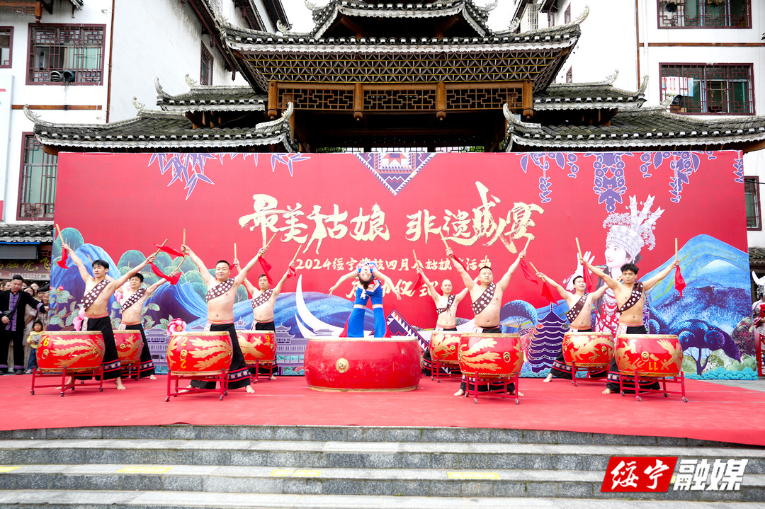 2024年绥宁苗族四月八姑娘节盛大启幕   各地游客与当地苗族同胞共享传统非遗文化盛宴(图2)