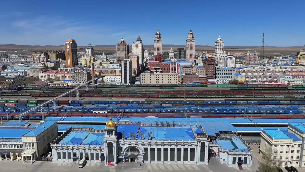 中欧班列“东通道”满洲里口岸今年通行量突破1700列