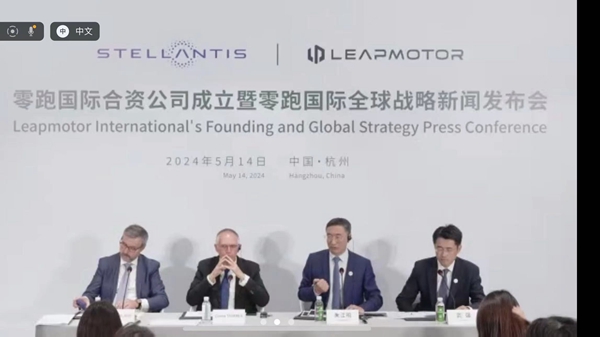零跑国际组建完成，“反向合资”凸显中国电动车全球实力