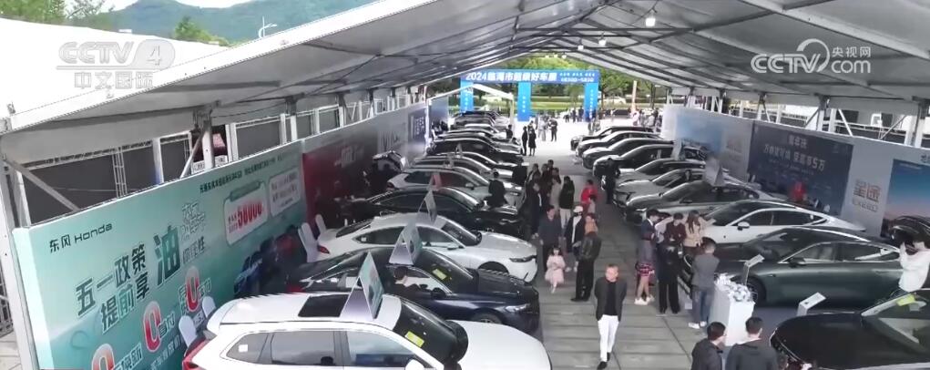 多地“真金白银”支持“以旧换新” 激发居民消费活力