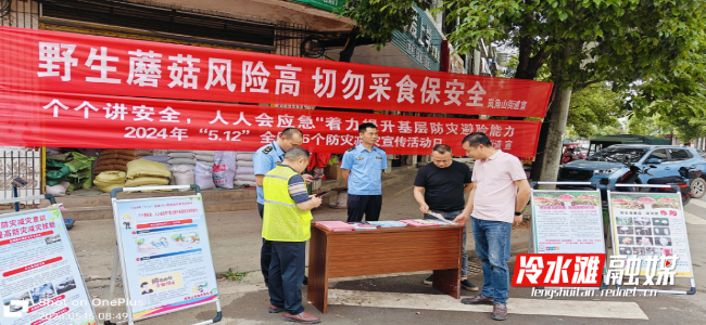 微信图片_20240515162736.png