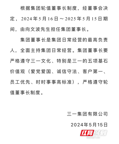 微信图片_20240516110320.jpg