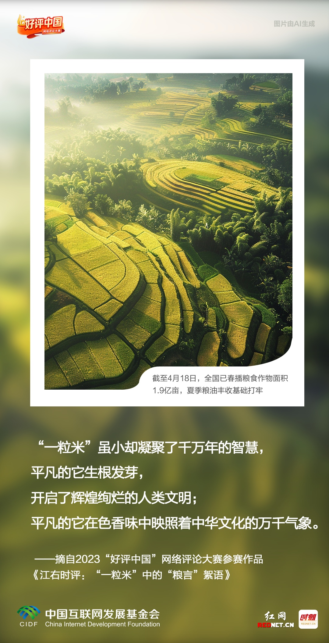 微信图片_20240516101904.jpg