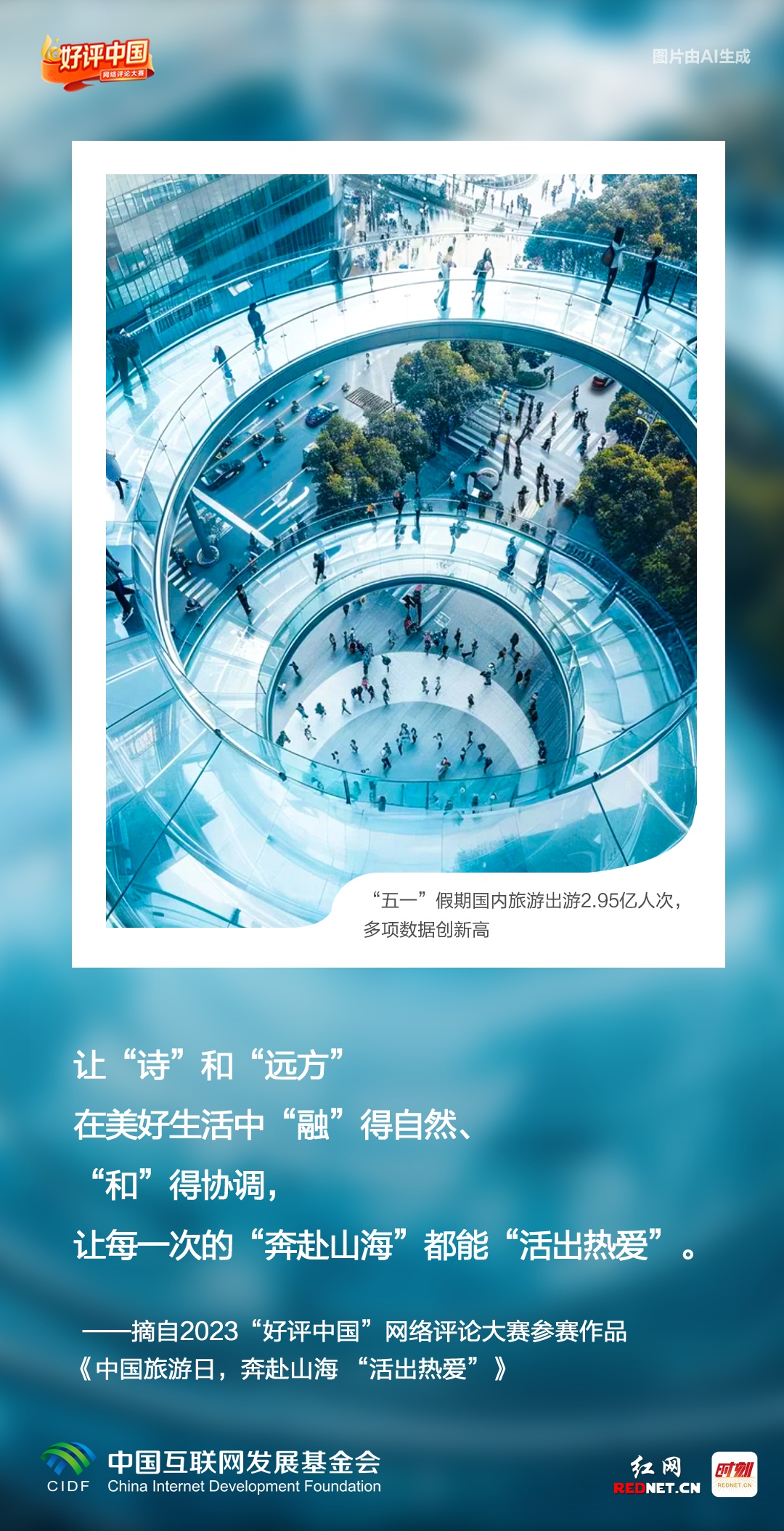 微信图片_20240516101913.jpg