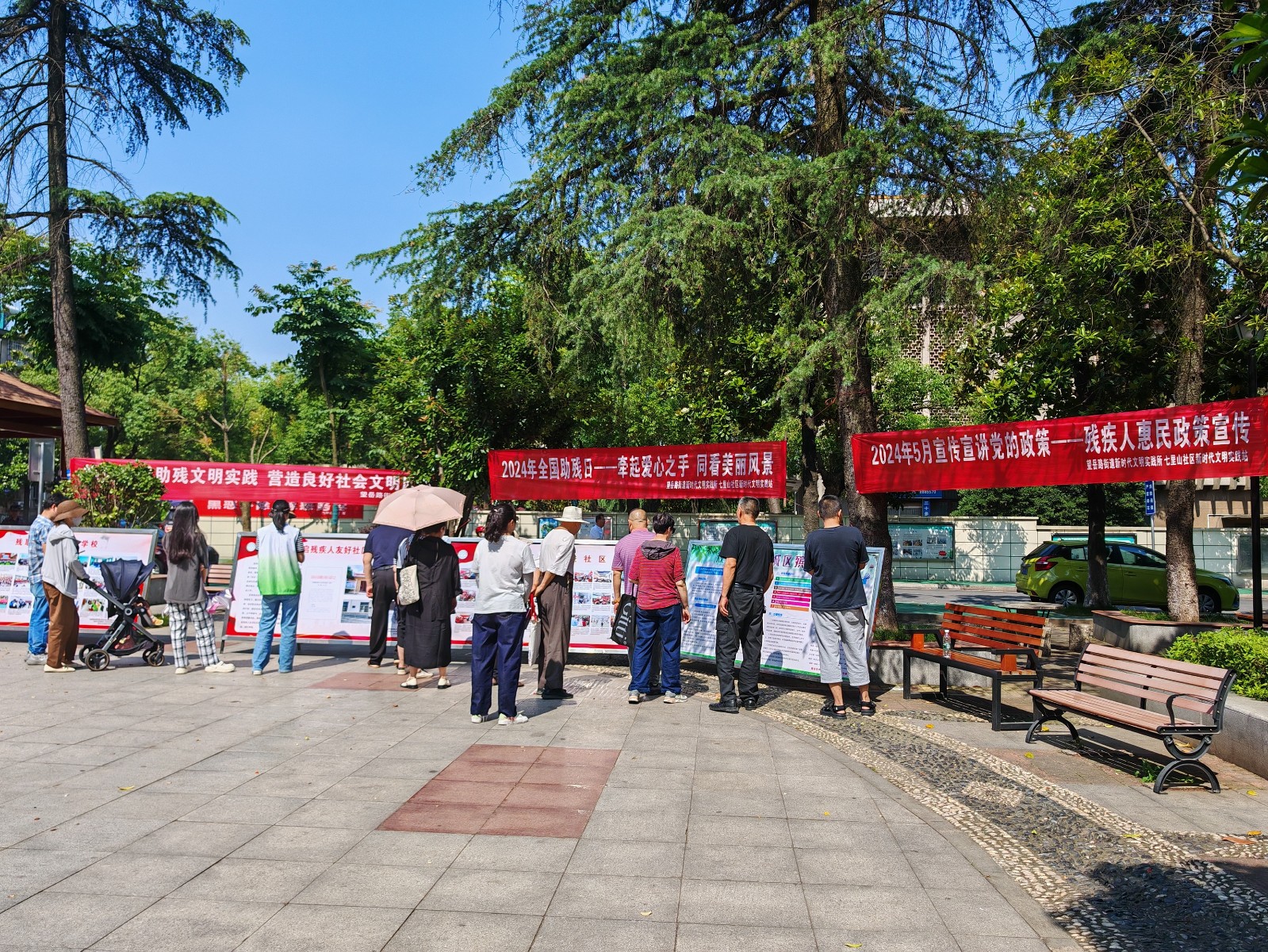 2024年5月17日，望岳路街道新时代文明实践所在七里山社区开展残疾人惠民政策宣传活动。 (2).jpg