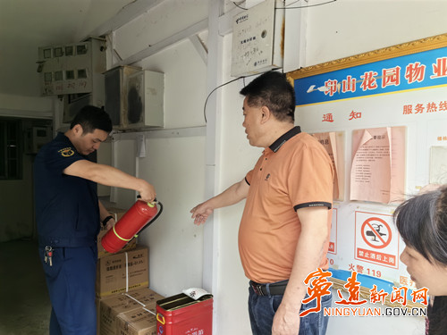 宁远县多部门联合开展高层住宅小区消防安全检查_副本500.jpg