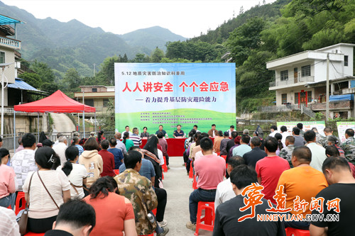宁远：地质灾害防治知识进瑶乡_副本500.jpg