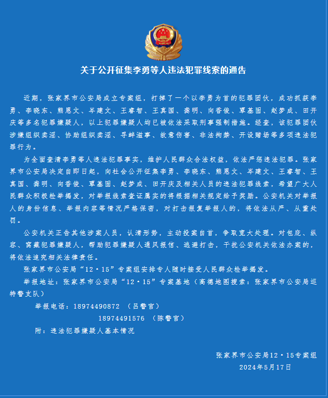 微信图片_20240517172717.png