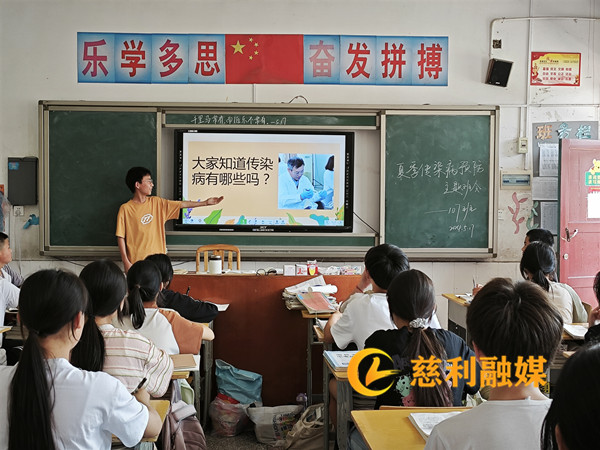 传染病防控_副本.jpg