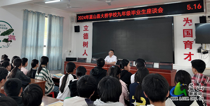 团结奋进行致远 惟时励志向未来.jpg