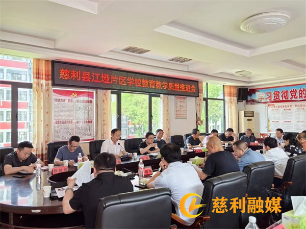 会议现场.jpg 会议现场.jpg