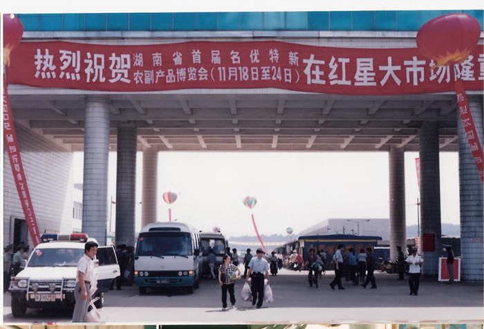 image005.jpg