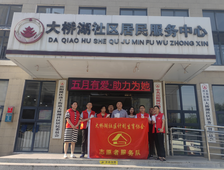 微信图片_20240520101957.png