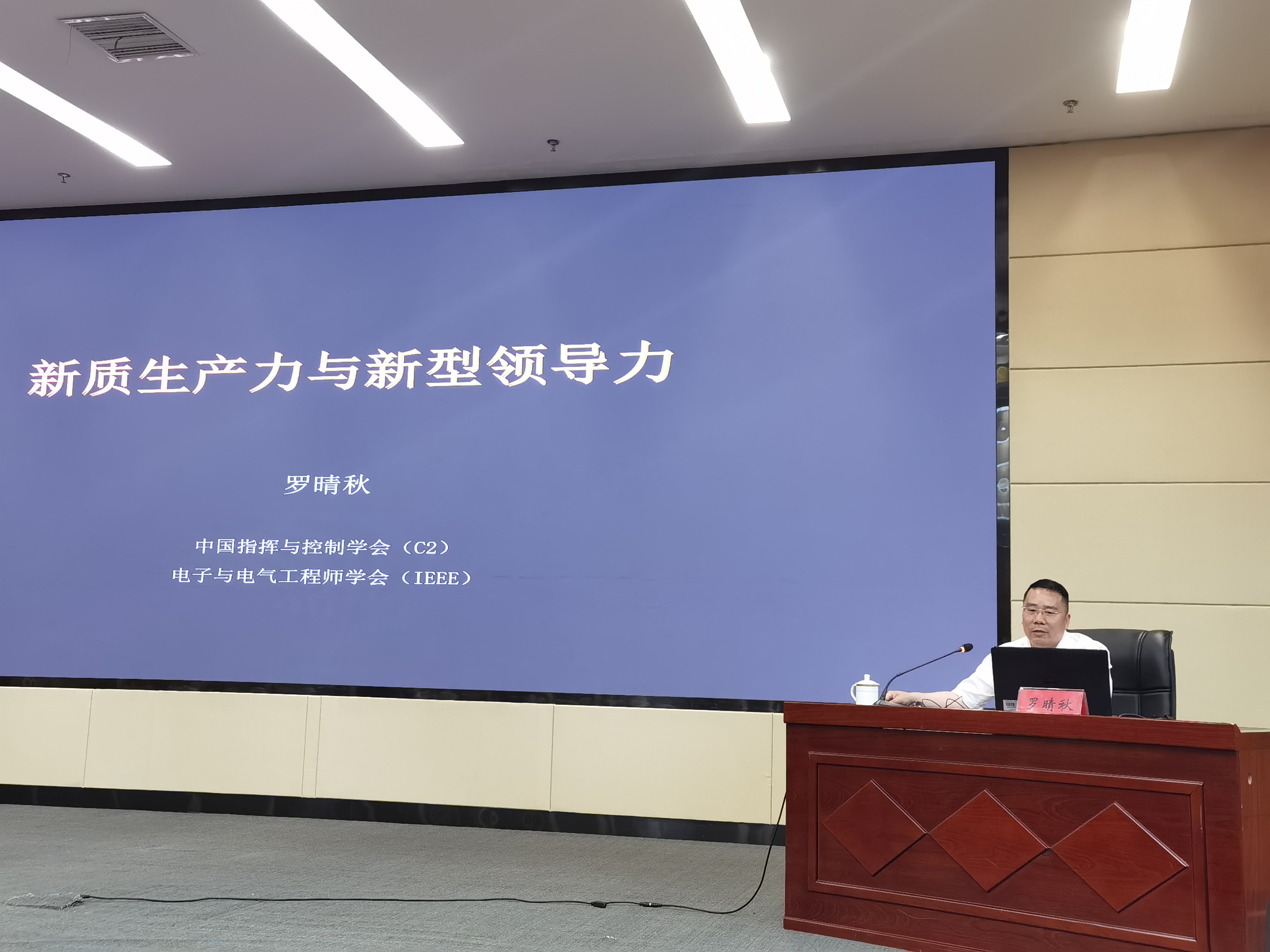 微信图片_20240520115320.jpg