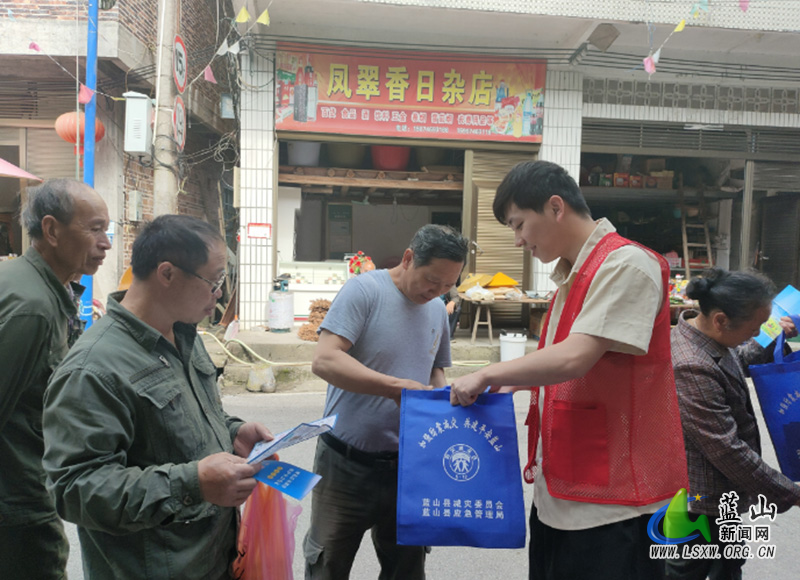 荆竹瑶族乡开展防灾减灾主题宣传活动.jpg 荆竹瑶族乡开展防灾减灾主题宣传活动.jpg