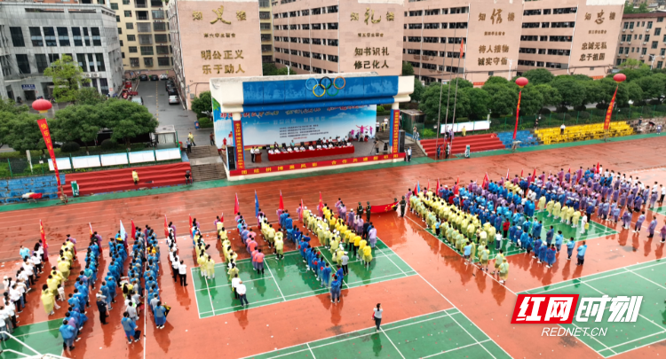 祁阳高新区第三届职工趣味运动会举行