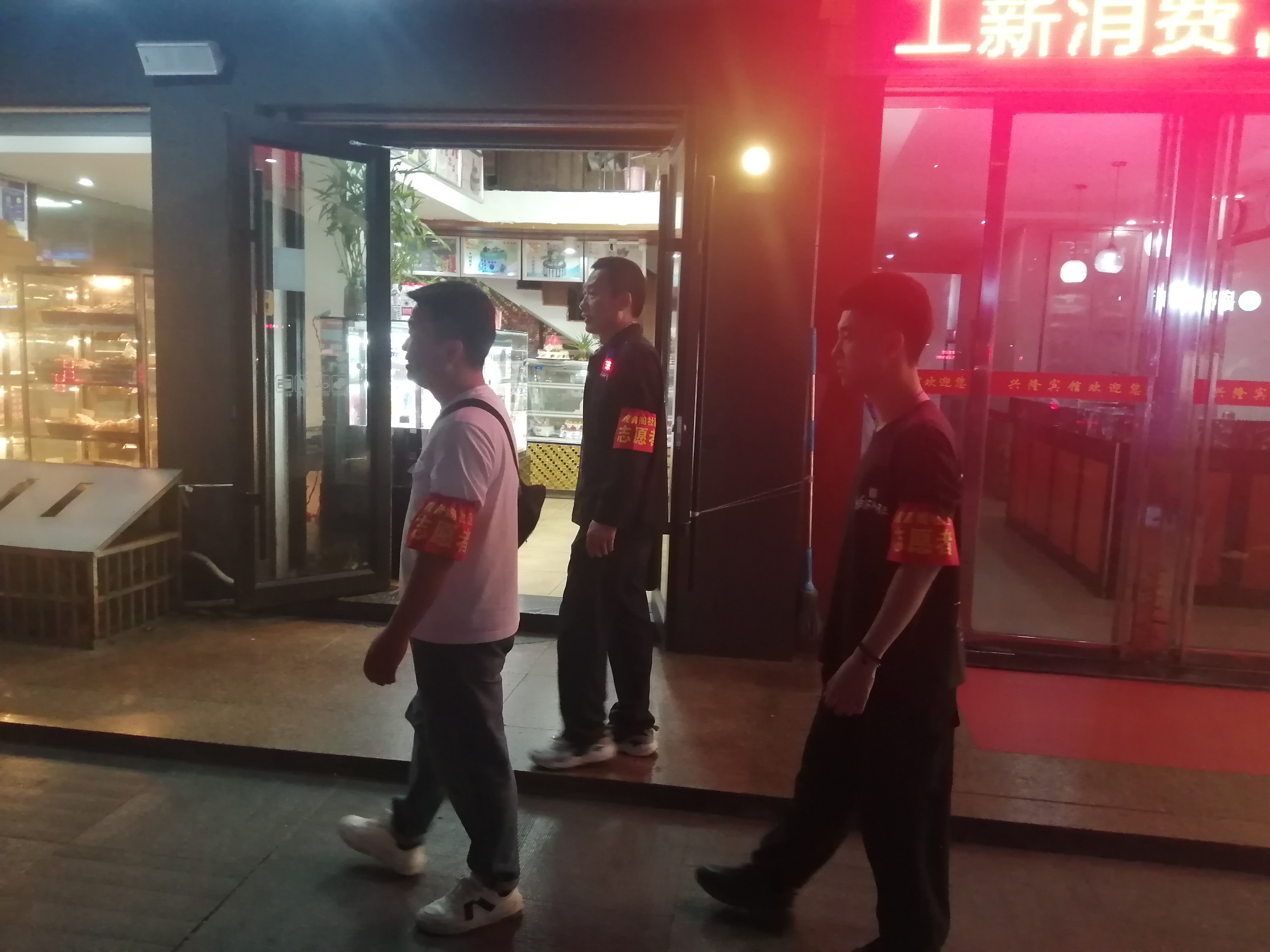 社会治安志愿服务.jpg 社会治安志愿服务.jpg
