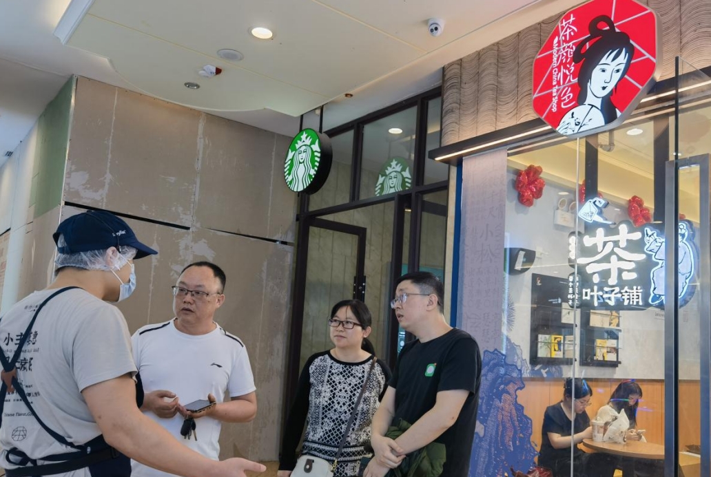 微信截图_20240522114814.png