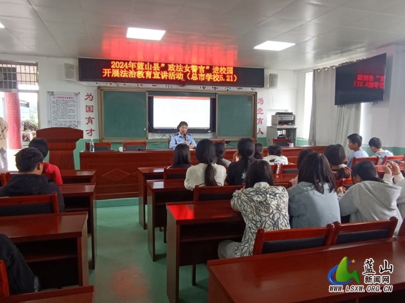 总市学校:“预防学生网恋”法治教育宣讲活动.jpg 总市学校:“预防学生网恋”法治教育宣讲活动.jpg