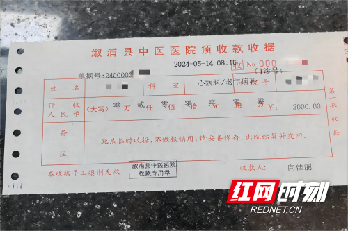 微信图片_20240514113536(1)(1).png