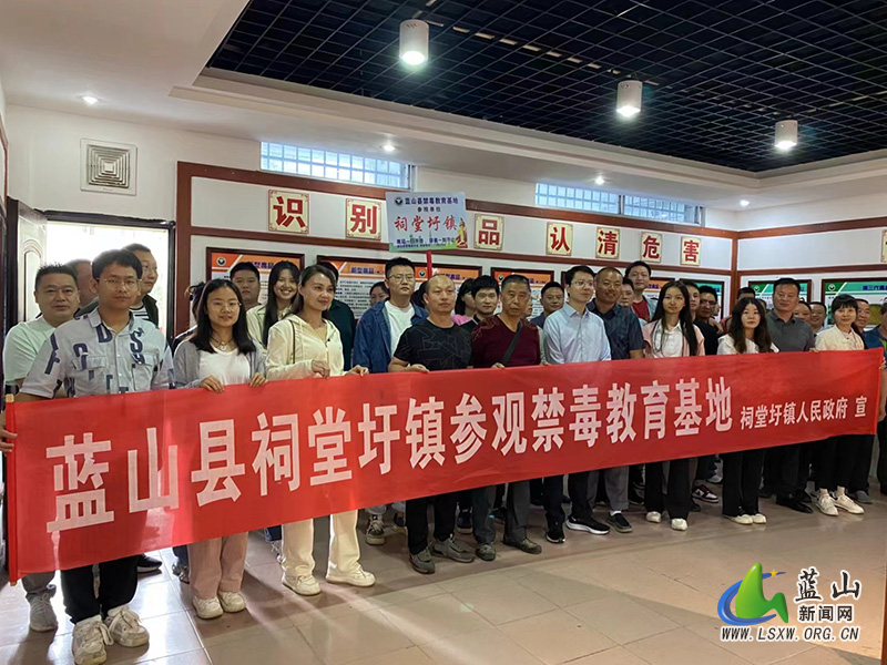 祠堂圩镇：筑牢禁毒宣传教育 传递禁毒正能量2.jpg